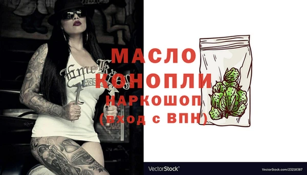 MDMA Premium VHQ Волоколамск