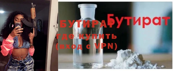 MDMA Premium VHQ Волоколамск