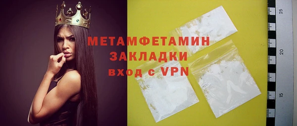 MDMA Premium VHQ Волоколамск