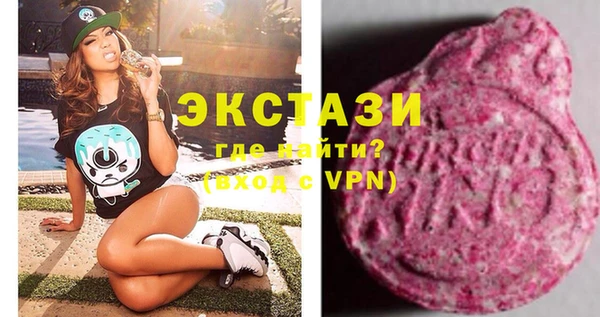 MDMA Premium VHQ Волоколамск