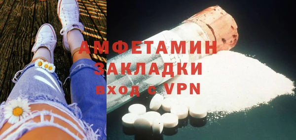 MDMA Premium VHQ Волоколамск