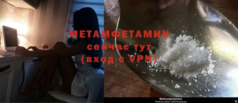 Метамфетамин винт  Алушта 